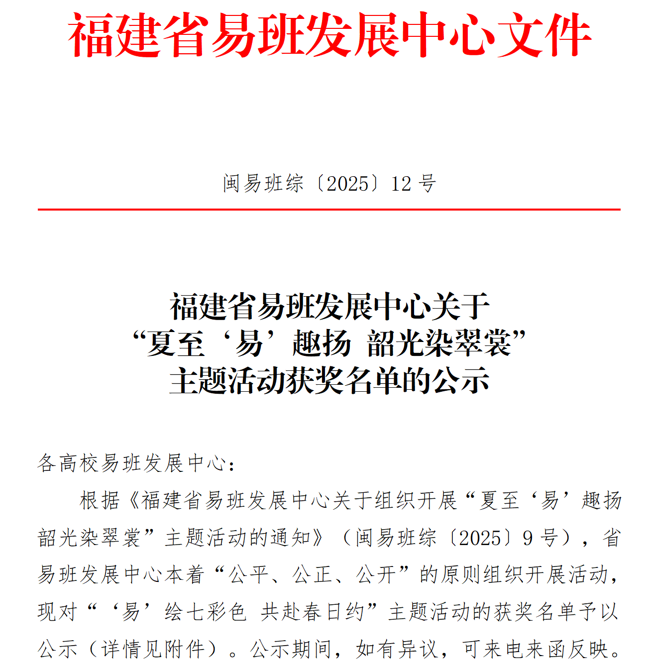 无码人妻AV一二区二区三区